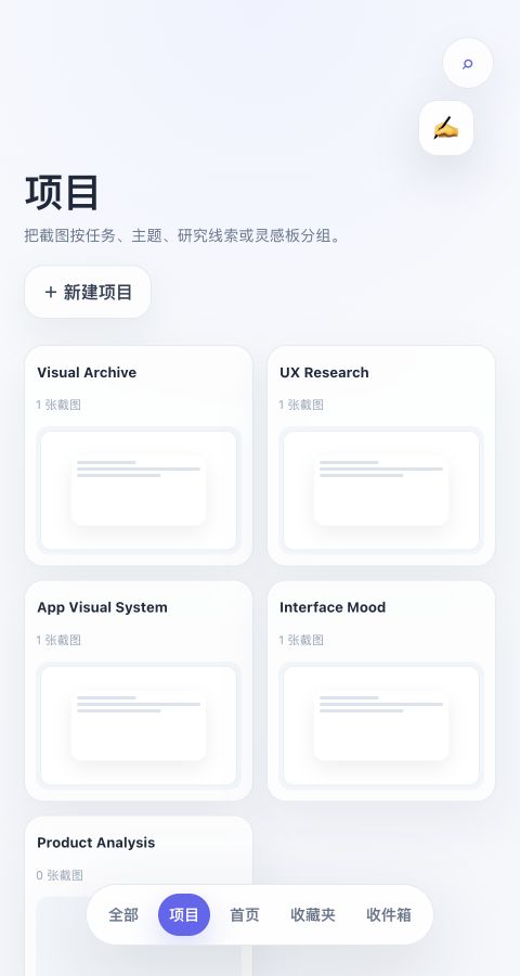 窄屏素材查看界面