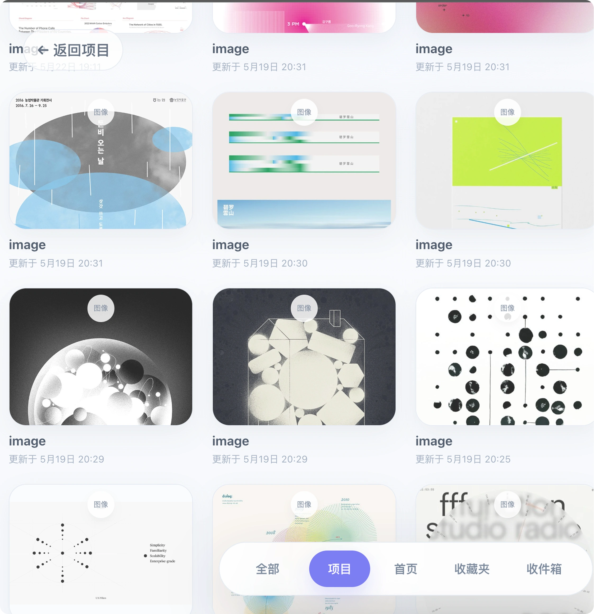 ClipNest 视觉素材库